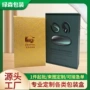 定制手办数码化妆品套装盒