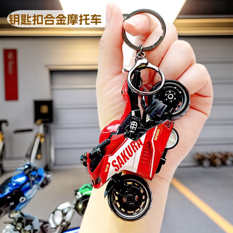 Creative Cartoon Alloy Pull Back Motorcycle Keychain Exquisite Car Keychain Bag Pendant Small Gift Wholesale