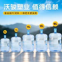 �����ּ���ˮͰPC���ô�ˮ��ˮ�bˮ͸�����ψAͰ5L����ˮͰ10��Ͱ