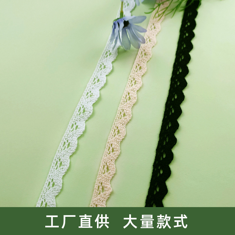 厂家直销小狗牙花边 1.5厘米家纺用狗牙花边