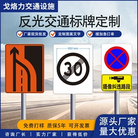 交通安全标识;道口标柱;监控器支架