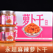 ���������}����400g12ƿ�����}�����u��ե���̲˼�ʳ����}����