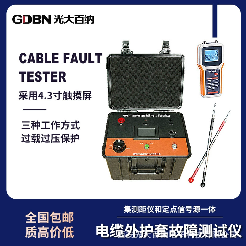 Тестер неисправностей высоковольтного кабеля с внешней оболочкой, детектор неисправностей заземления постоянного тока, тестер напряжения постоянного тока