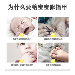 個人護理長剪刀柄圓頭不鏽鋼指甲剪眉毛剪修眉刀嬰兒指甲剪