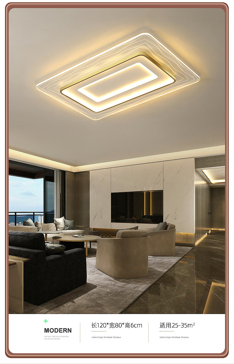 Patrón de onda lámpara de techo rectangular lámpara de la sala de estar lámpara del dormitorio lámpara de la cocina sala de iluminación soporte de control de voz