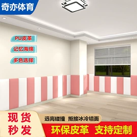 体操用品;体操/运动垫;地垫