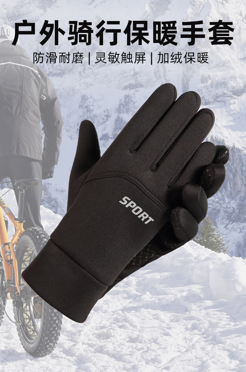 保暖手套_01.jpg