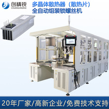 ��ˮ��ʽɢ�������w�M�b�C�Ԅ�ɢ��Ƭ�i�ݽz�C�ྦྷ�wɢ��Ƭ�M�b�C