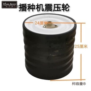 播种机镇压轮 橡胶镇压器 农用 压地滚子 后压滚 镇压辊 单麦太保-阿里巴巴