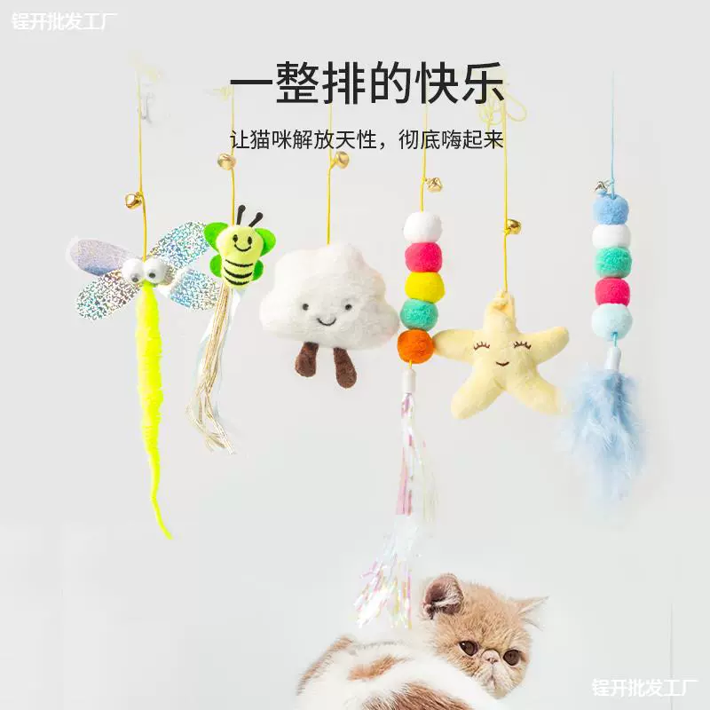 Кошачьи игрушки от привет