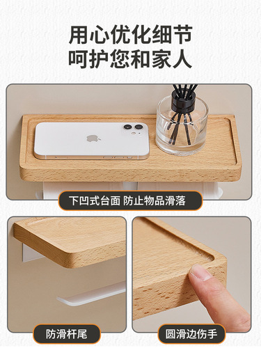 No punching bathroom tissue box rack toilet creative Japanese style bathroom white solid wood roll paper holder wall-mounted
