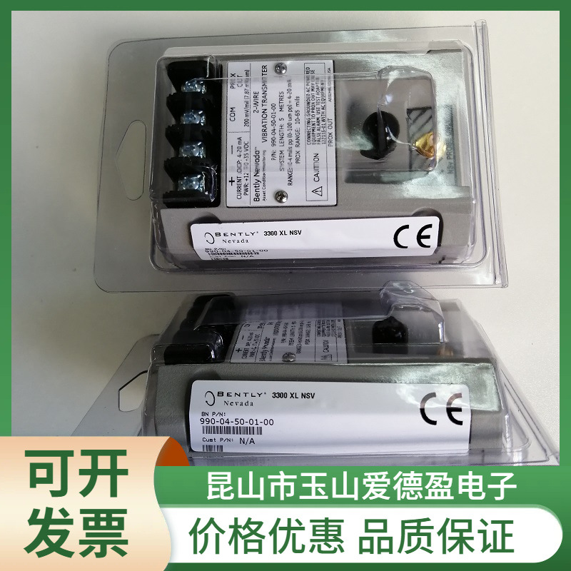 现货供应990-05-XX-01-00本特利变送器全新原装正品 价格优惠