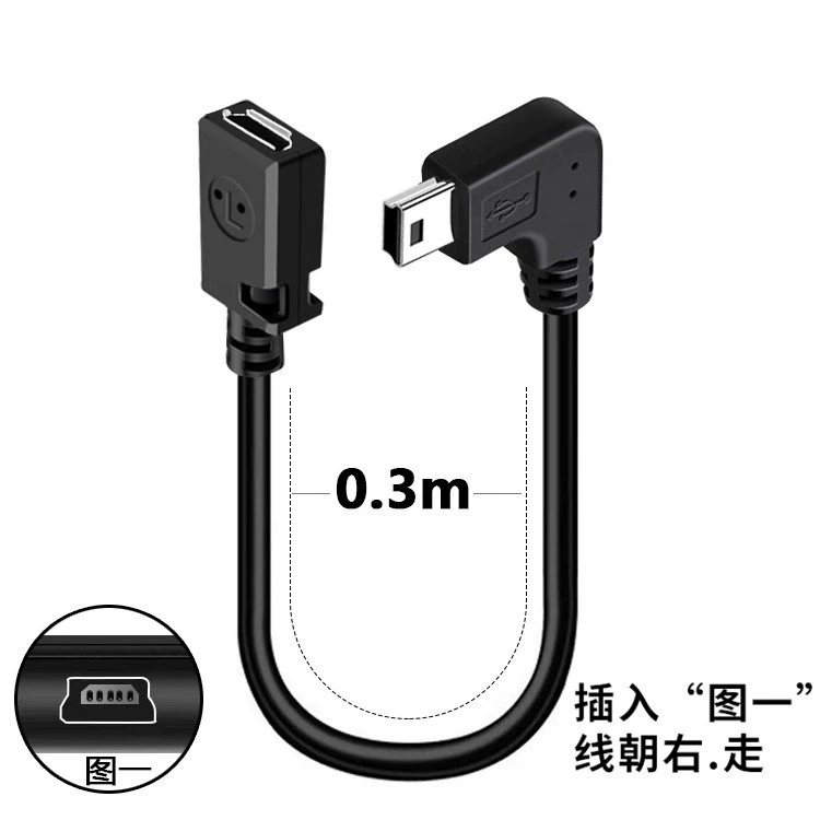 MINI USB поворотный микро-USB материнский концевой кабель-конвертер, переходник Android на T-образный порт
