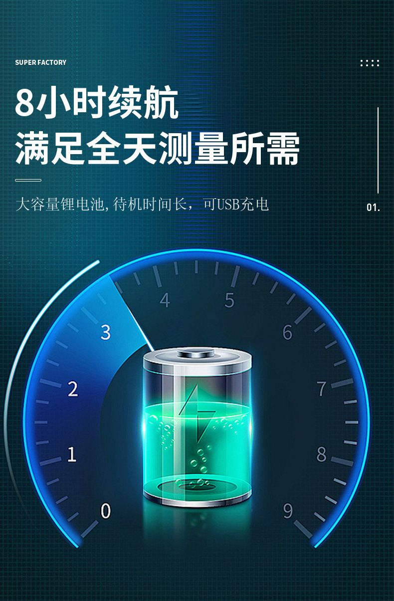 MS500详情页超工_08.jpg