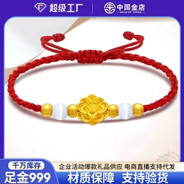 黄金手饰;金属工艺品;黄金项饰