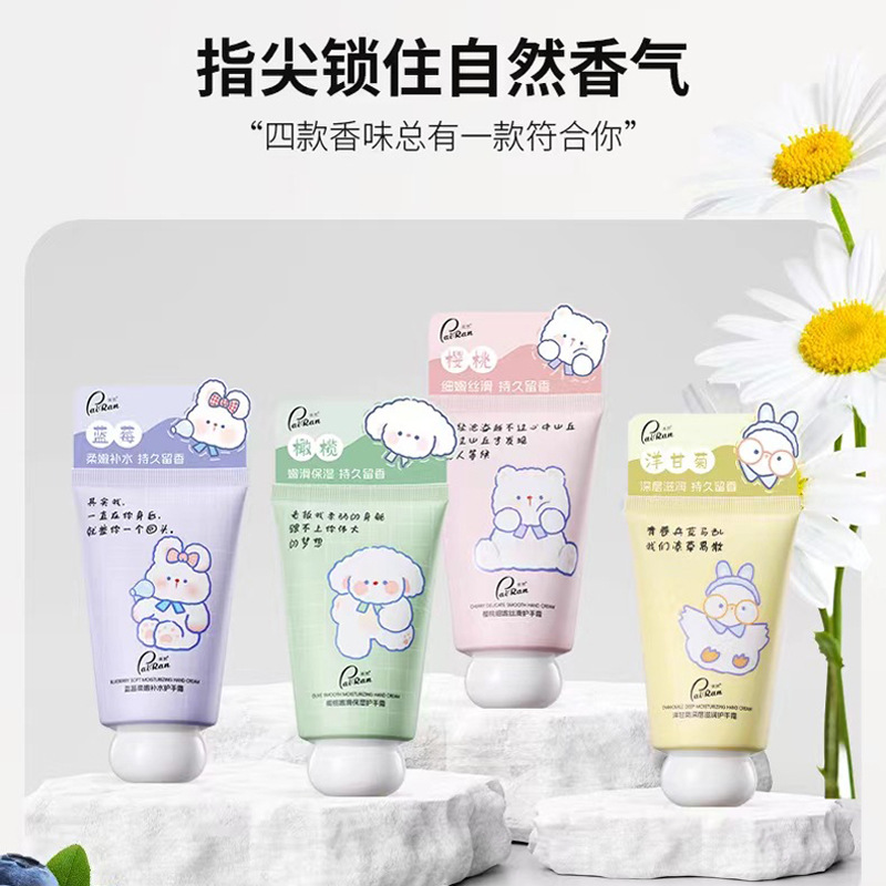 perfumed nutritious hand cream