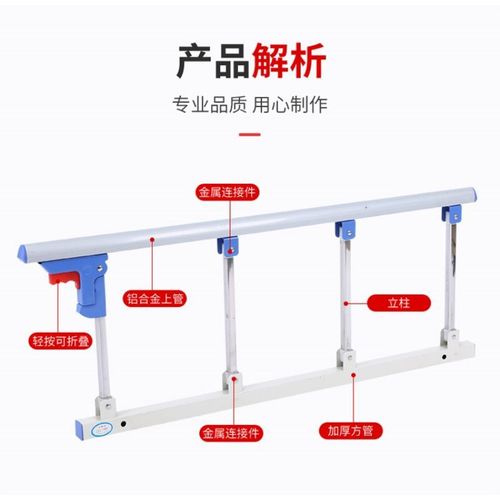 围栏床上护栏铝合金不锈钢家用折叠免打孔儿童防摔床起床扶手