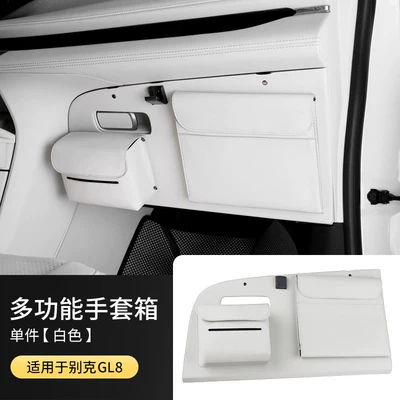Suitable for Buick Gl8 Passenger Glove Box Panel Multi-Functional Tissue Storage Box Storage Garbage Bag Interior Modification (Car storage bag/box) - buick-gl8-glove-box-multi-functional-storage-xia-zi-yue-bai-1-piece