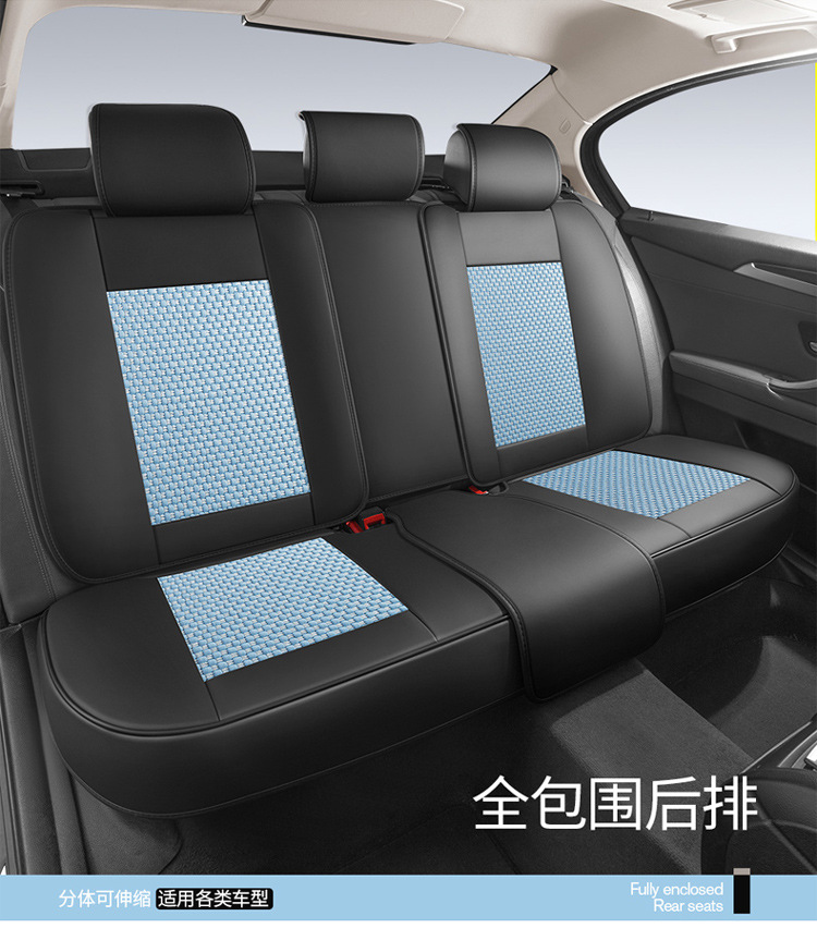 Hongqi car seat cushion HS5/H5/HS7/E-QM5 four seasons suitable for ice silk seat cover all-inclusive special seat cover