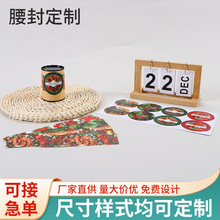 ���ⶨ�����uʳƷ���c�з�l�˺���������ͺ�����b���׿�ӡlogo