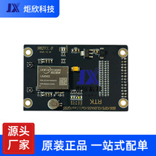 ��о��ͨUM982�忨 ȫ�l�� �߾��� ��ֶ���λ GNSS ��վ����վ