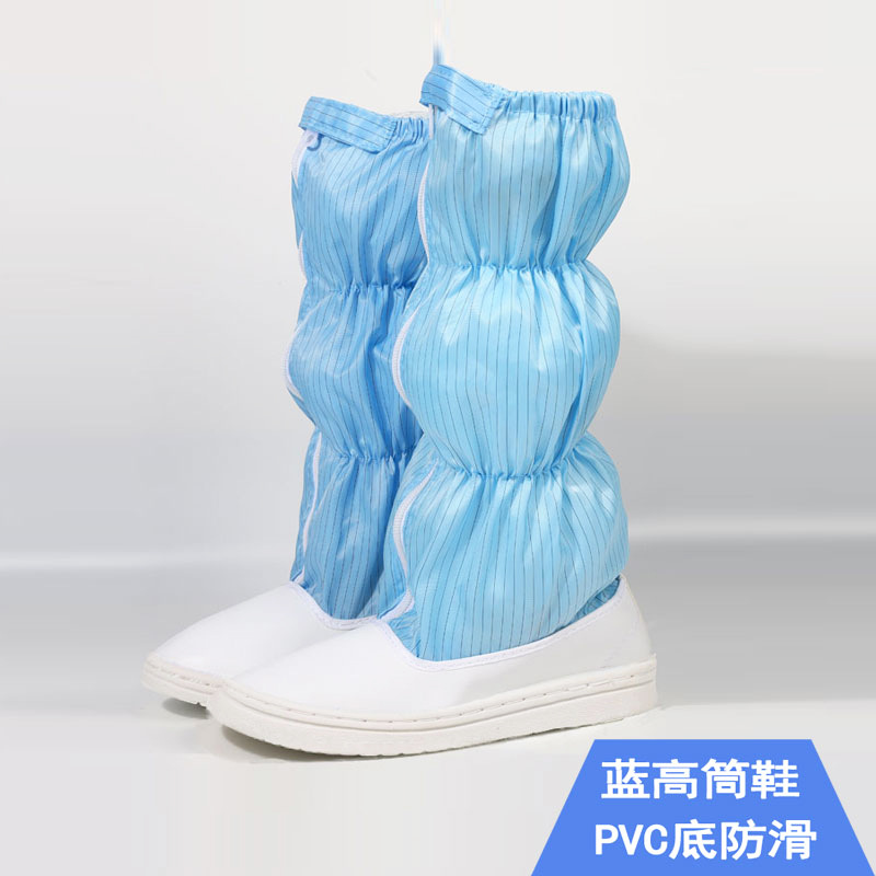 蓝PVC高筒靴.jpg