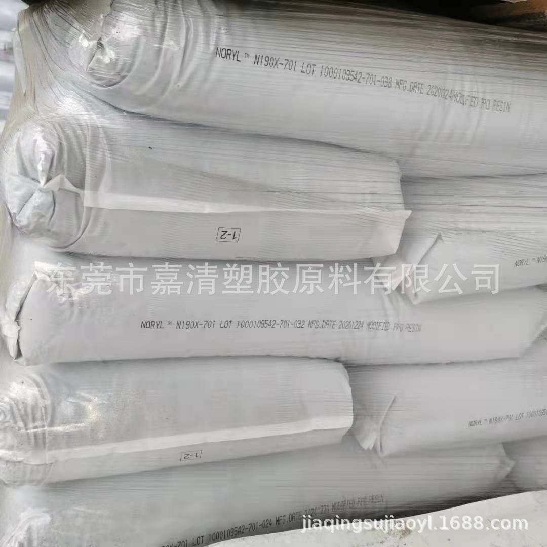 PPO基础创新塑料(南沙)SE1X-701阻燃级用于太阳能/光伏(PV)接线盒