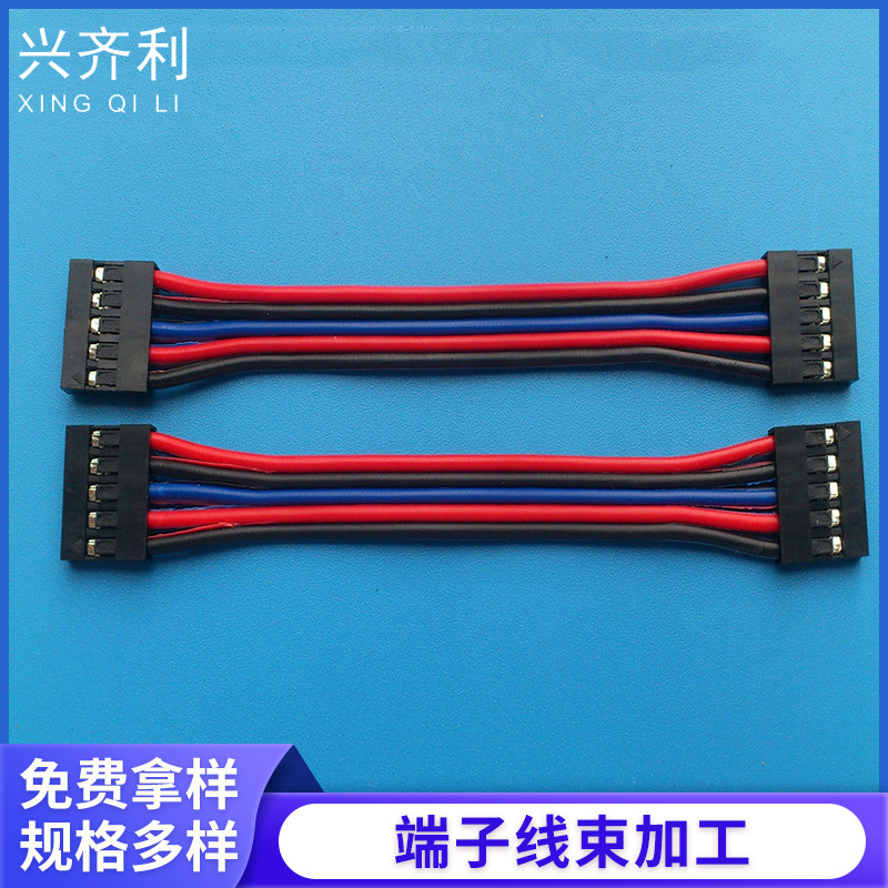 电子线排线厂家 1007/22  杜邦2.54  彩排线 电脑连接线 信号线