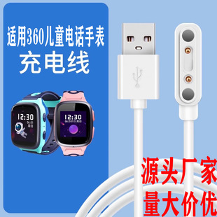 �m��360��ͯ�Ԓ�ֱ���늾�10X/8X/S1/W110/W901���������������