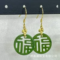 Jiayu Natural Hutian Jiyu Fu Brand инкрустированный S925 Серебряный позолоченный новый китайский стиль