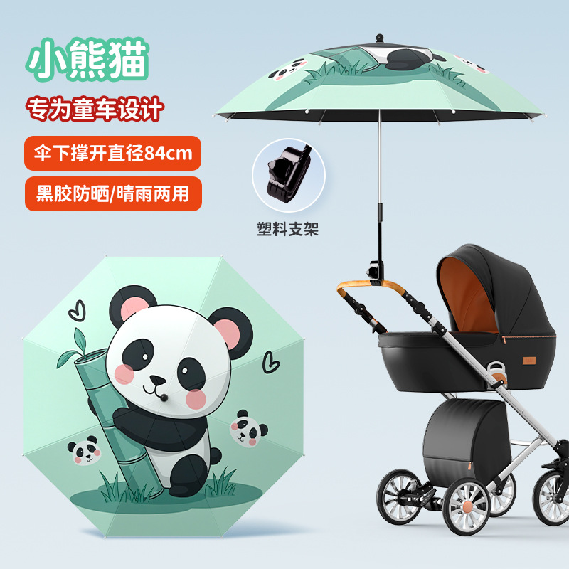 Cochecito, sombrilla, triciclo para bebés, carro de niños de empuje de mano universal, paraguas para caminar, artefacto para bebés, protección solar, paraguas para el sol