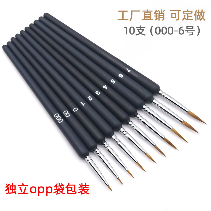 Cross-border Langhao Gouline Pen Nail Pen Painting Stroke Goubian Oil Pen Student Art Traditional Chinese Painting Gouline Pen Set