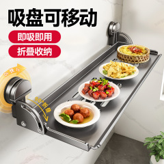 吸盘厨房备菜置物架配菜盘多功能可折叠收纳多层壁挂放菜调料架子