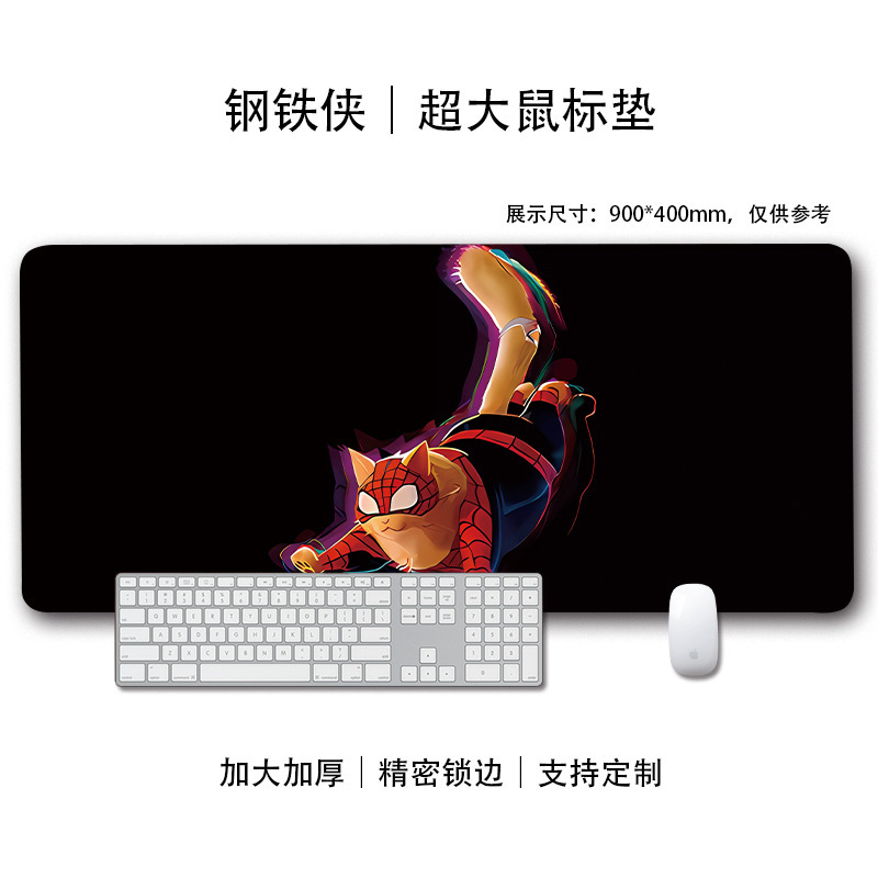 漫威蜘蛛侠鼠标垫超大号男生电竞笔记本电脑键盘防滑锁边书桌垫子|undefined