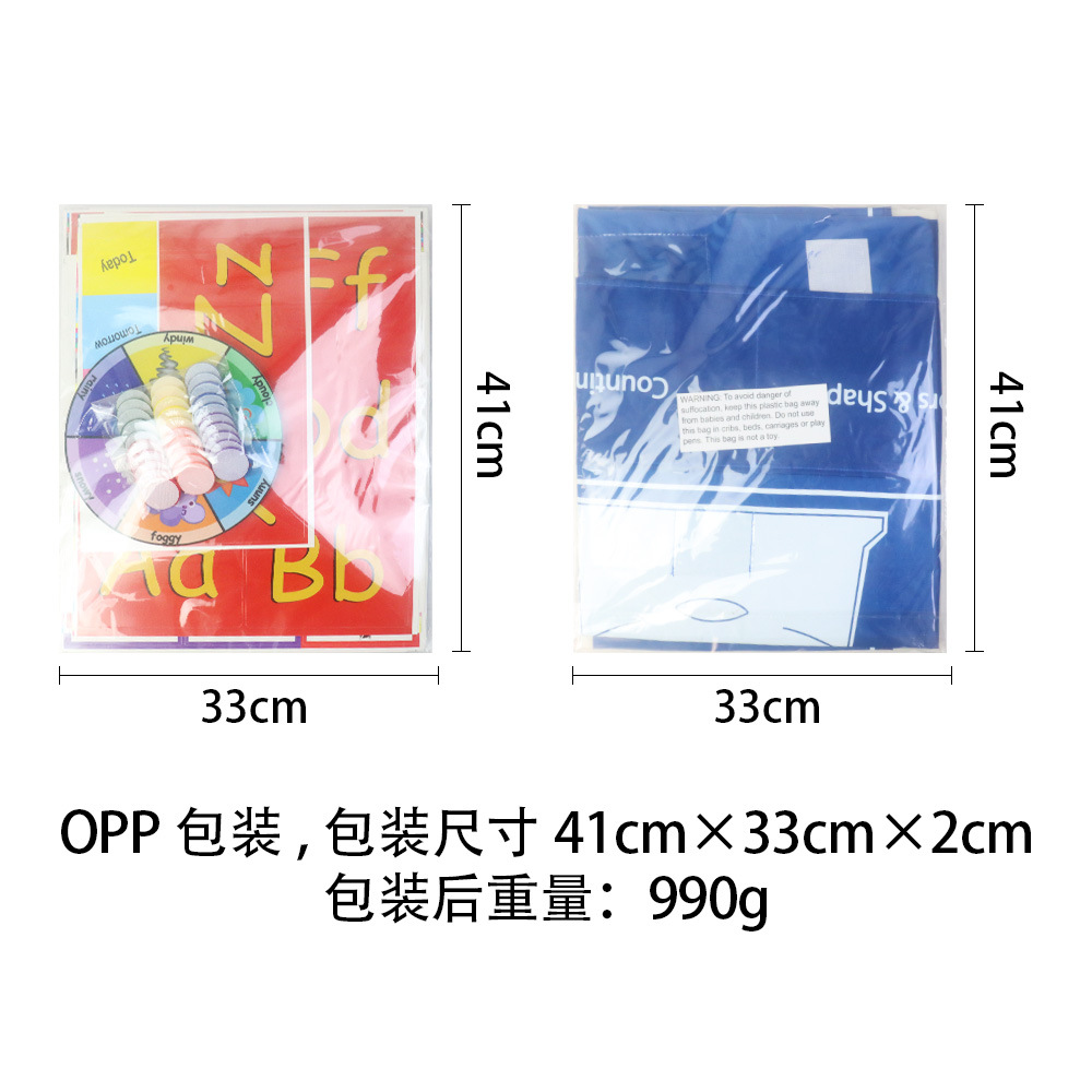 循环时间学习中心卡袋-蓝色 9.jpg