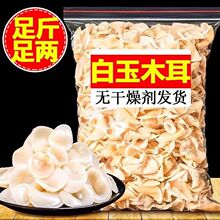 ��؛����ľ��250g�o����ľ��������ʴ�ˬ�ڛ���˃����������l