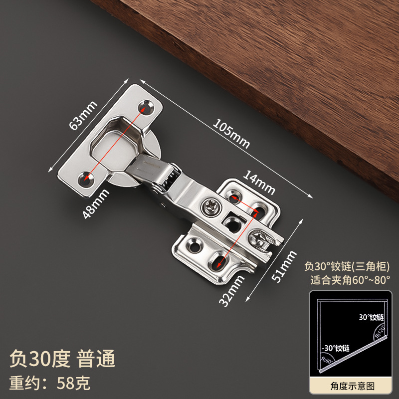 Ángulo especial-bisagra en forma de 90 grados 165 grados 170 grados 135 grados 45 grados ranurado-bisagra libre tres-cinco gabinete de la esquina