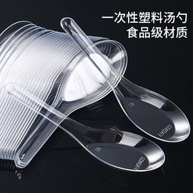 一次性刀叉勺;一次性塑杯;一次性餐盒