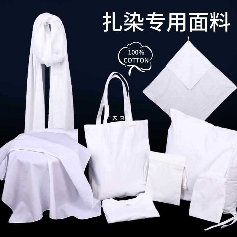 Children's Handicraft Tie-Dye Material Pack DIY Dye Clothes Scarf White Fabric Canvas Bag Handkerchief Blue Dye