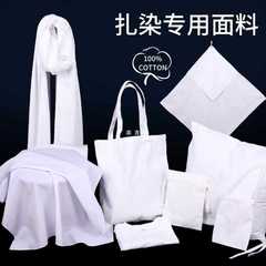 Children's Handicraft Tie-Dye Material Pack DIY Dye Clothes Scarf White Fabric Canvas Bag Handkerchief Blue Dye