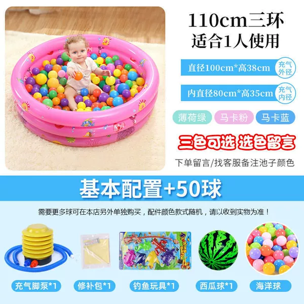 【50 balls】 Basic configuration