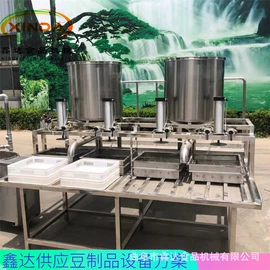 豆制品加工