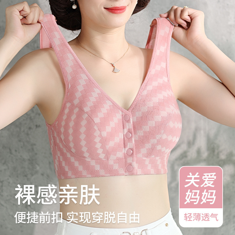 Middle-aged and elderly women's cotton underwear plus size push up anti-sagging wireless bra vest front buckle mom bra New
