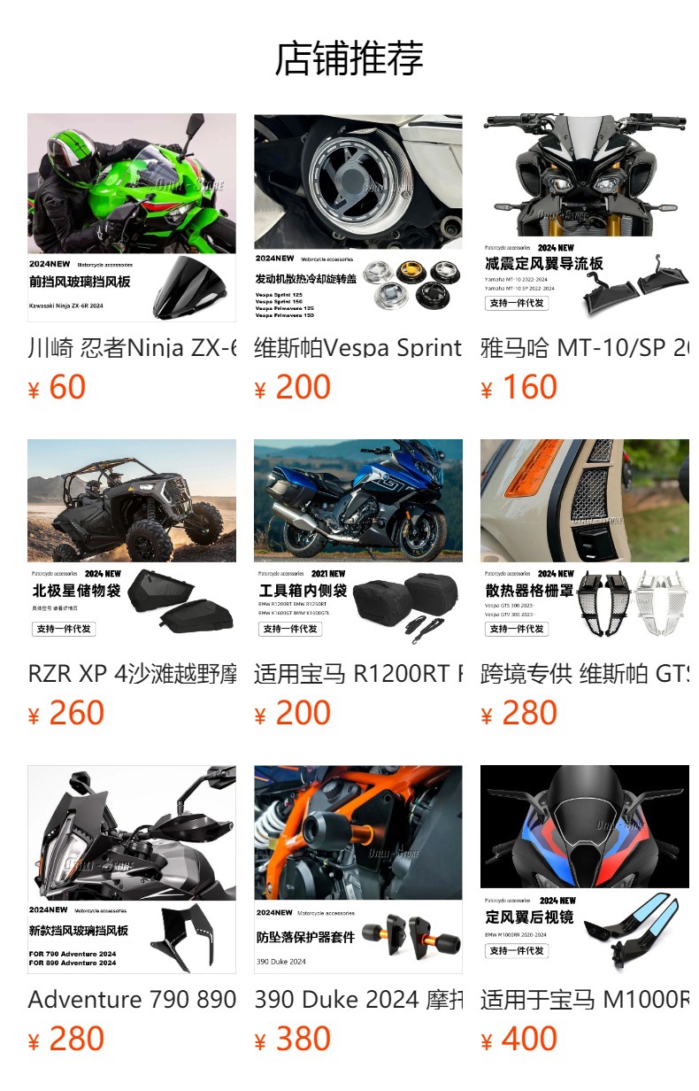 Kawasaki Ninja ZX-6R 2024 front windshield windshield motorcycle modification accessories in stock