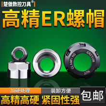 ߾ĸ ERñ ER16 ER20 ER25 ER32 ER40 ĸ ƽĸ