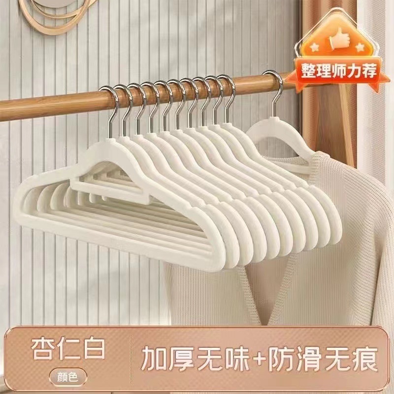 植绒衣架 家用挂衣专用无痕挂毛衣防滑防肩角整理师专用衣撑批发|undefined