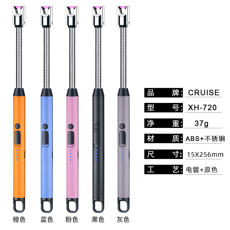 厂家批发厨房点火器户外防风电量显示挂钩type-充电打火机点火枪