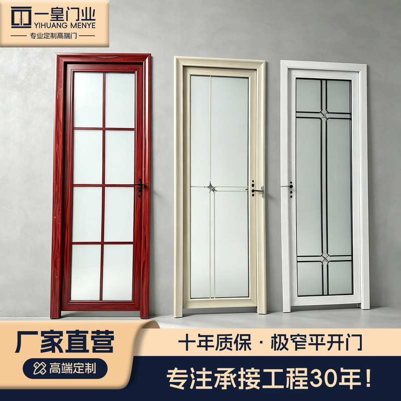 Cross-border foreign trade aluminum alloy bathroom door, soundproof tempered glass door, balcony kitchen swing door, simple bathroom door Cross-border foreign trade aluminum alloy bathroom door, soundproof tempered glass door, balcony kitchen swing door, simple bathroom door