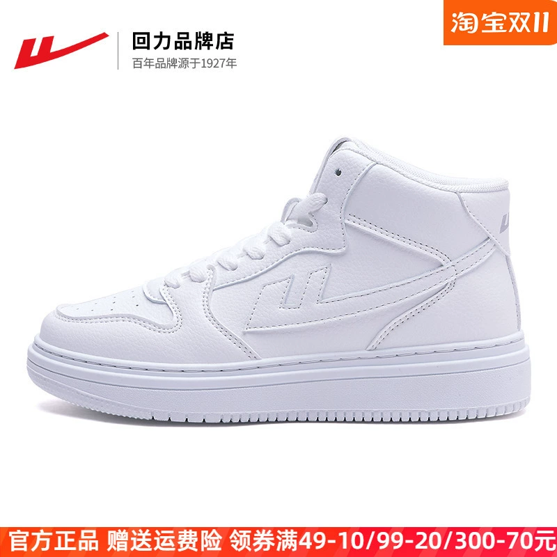 Huili men's shoes high-top white shoes for autumn and winter 2024 new A Air Force J Korean version of the number one board shoes for couples sneaker