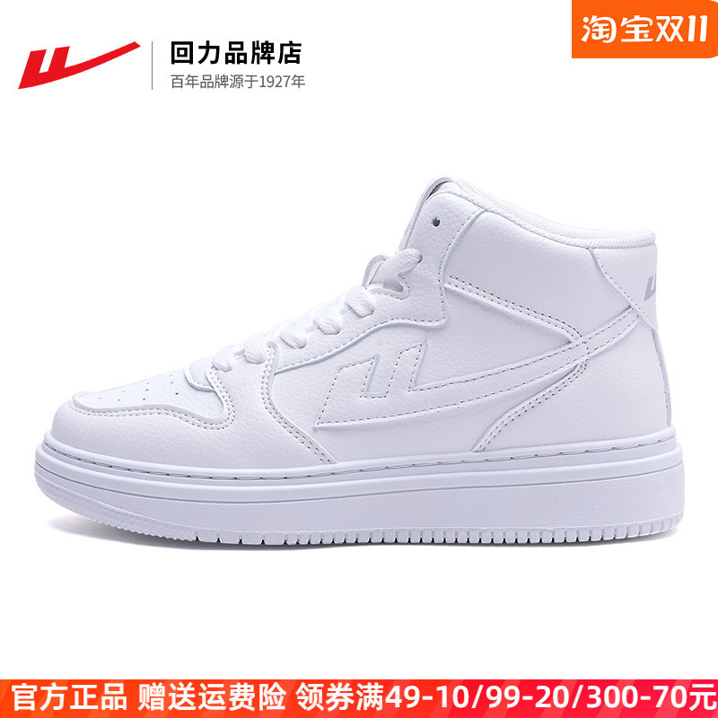 Huili men's shoes high-top white shoes for autumn and winter 2024 new A Air Force J Korean version of the number one board shoes for couples sneaker